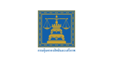 กระทรวงยุติธรรม