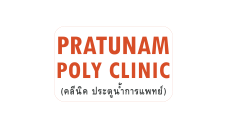 Pratunam Polyclinic by Dr. Thep Vejvisit